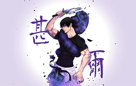 青井俊雄 福三郎 海森 电脑壁纸 8K壁纸