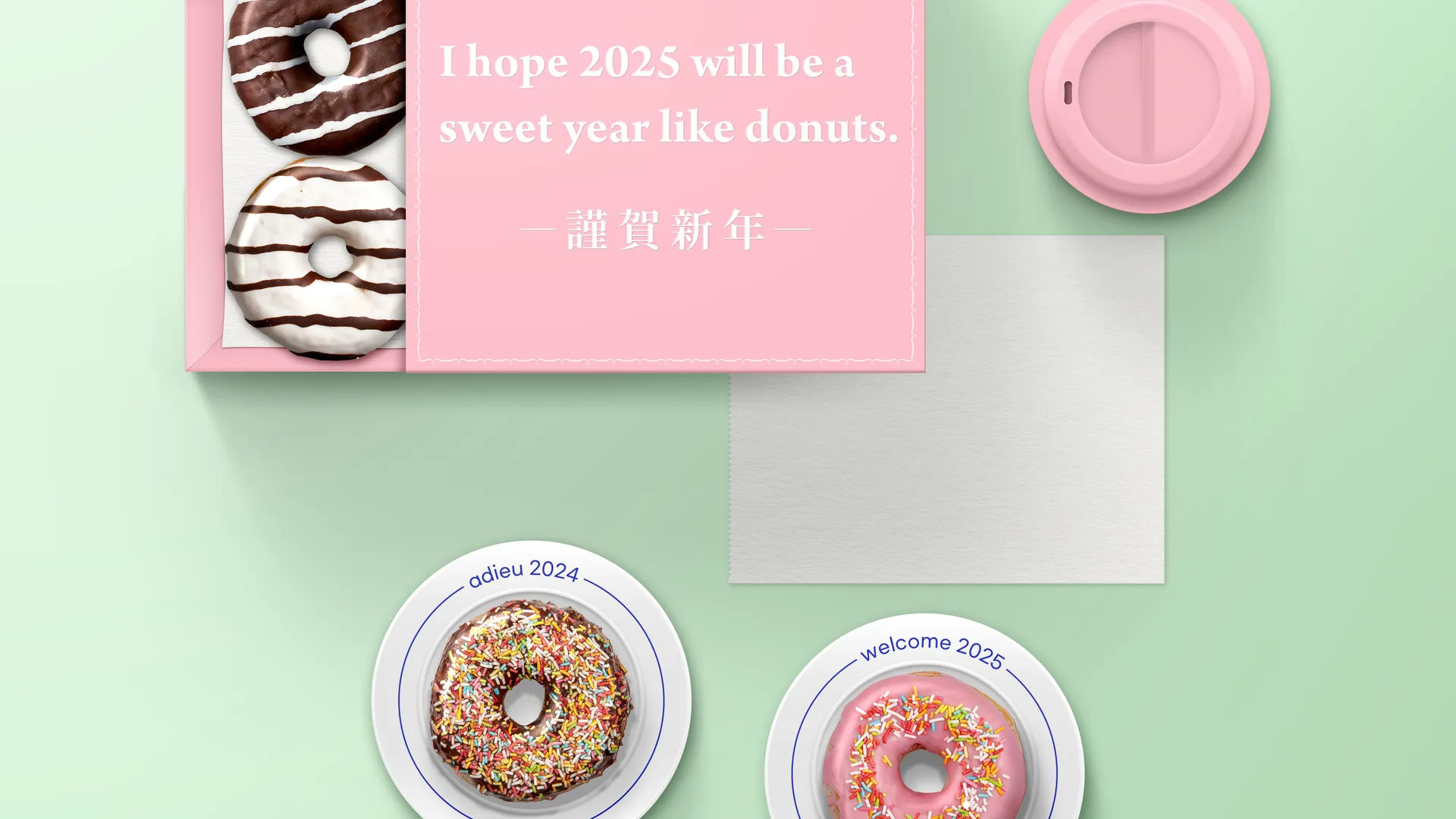 简约 祝福 新年 礼物 甜品 电脑壁纸 4K壁纸