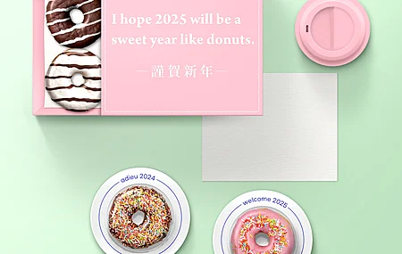 简约 祝福 新年 礼物 甜品 电脑壁纸 4K壁纸