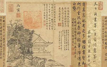中文 汉字 绘画 4K壁纸
