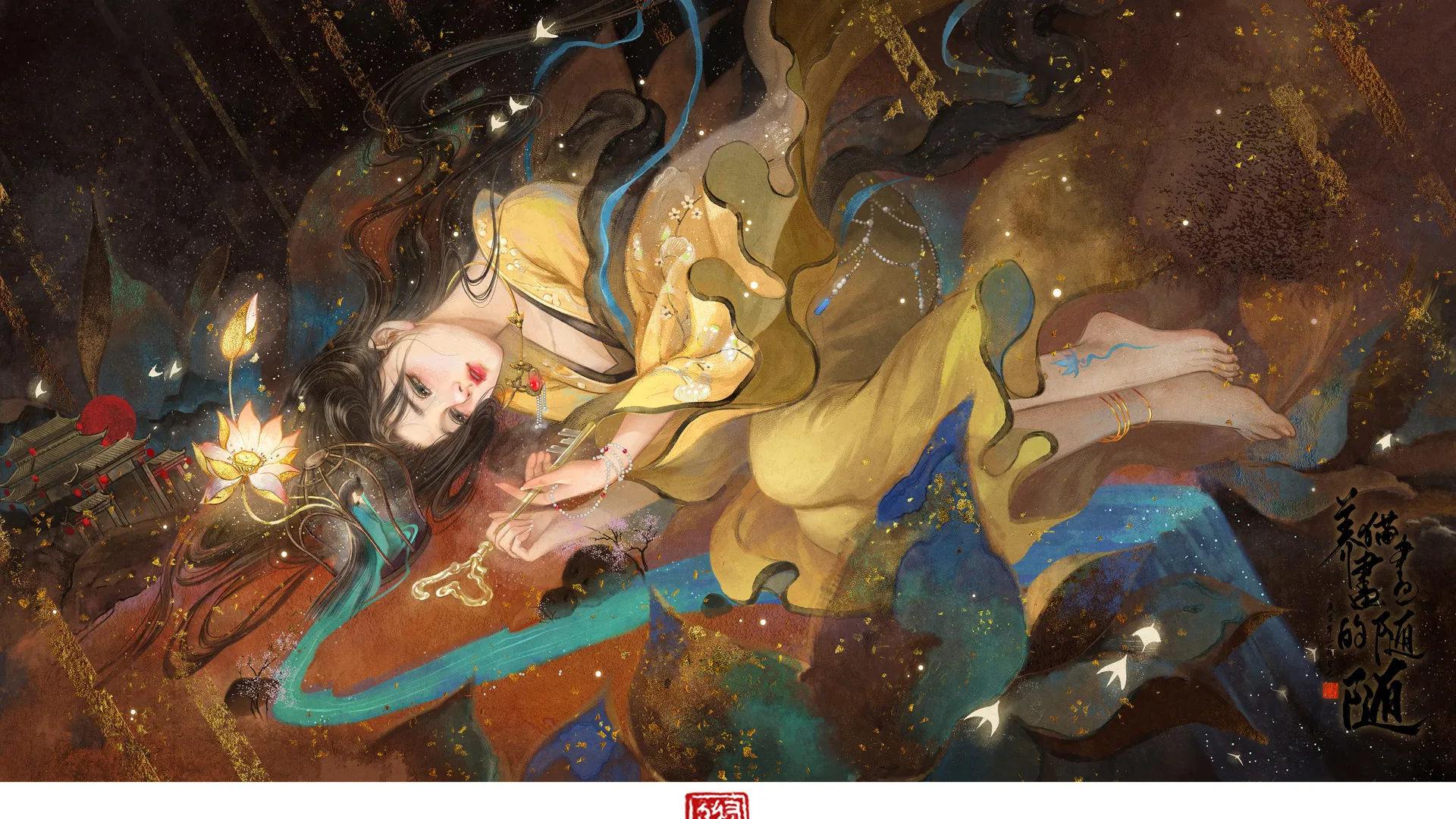 穗穗 女人 深色头发 长发 赤脚 奇幻女孩 奇幻艺术 钥匙 黄色衣服 红色口红 4K壁纸