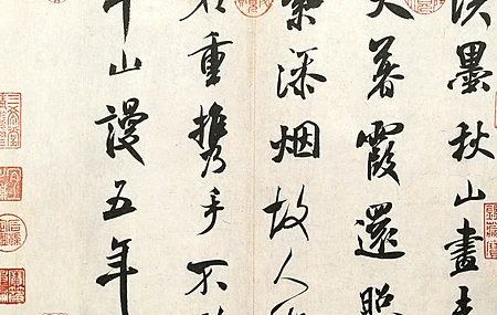汉字 书法 诗歌 AI艺术 简单背景 4K壁纸