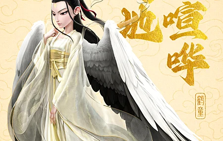 鹤童 4k 高清 手机 壁纸 图片 手机壁纸