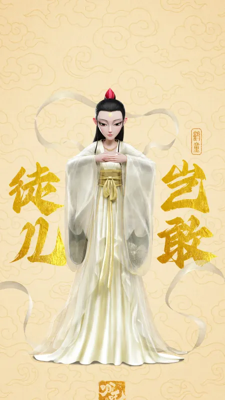 鹤童 4k 高清 手机 壁纸 图片 手机壁纸