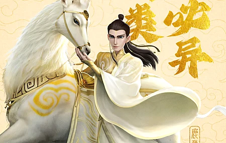 鹿童 4k 手机 高清 壁纸 图片 手机壁纸