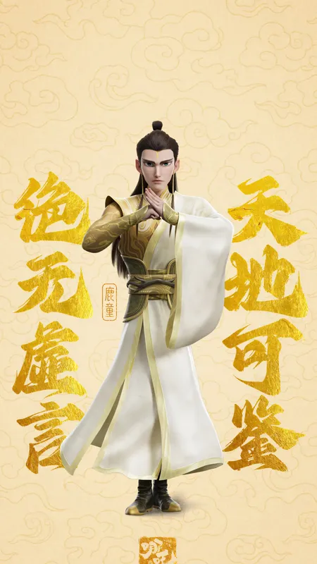 鹿童 高清 4k 手机 壁纸 竖屏 手机壁纸