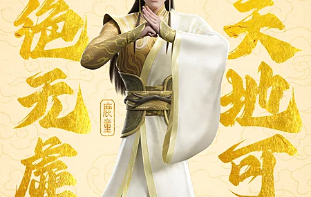 鹿童 高清 4k 手机 壁纸 竖屏 手机壁纸