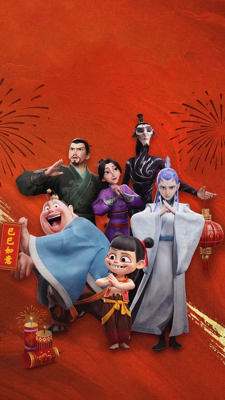 哪吒 魔童闹海 巳巳如意 事事如意 高清 4k 手机 壁纸 手机壁纸