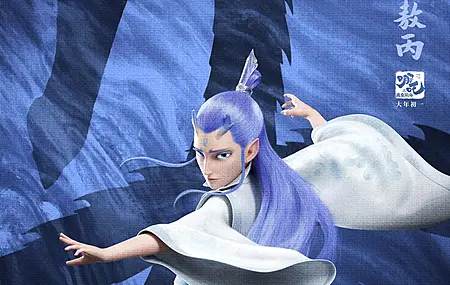 敖丙 龙族 专属 5K 手机 壁纸 竖屏 哪吒 魔童闹海 手机壁纸 1080P壁纸