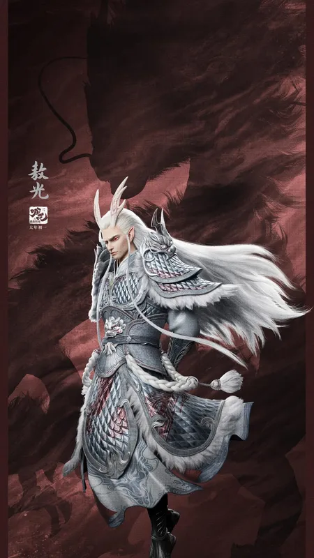 敖光 龙族 专属 5K 手机 壁纸 竖屏 哪吒 魔童闹海 手机壁纸 1080P壁纸