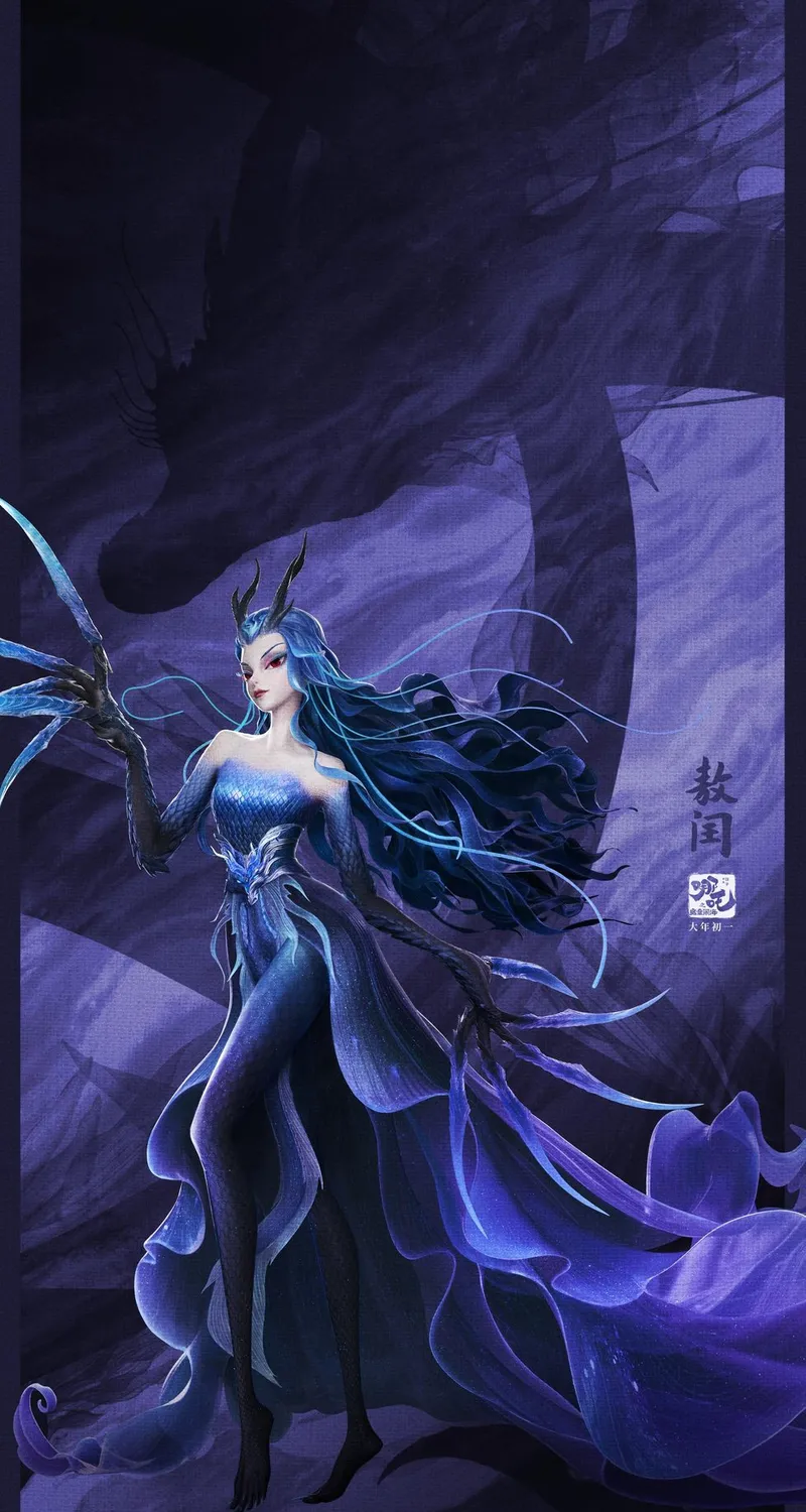 敖闰 龙族 专属 5K 手机 壁纸 竖屏 哪吒 魔童闹海 手机壁纸 1080P壁纸
