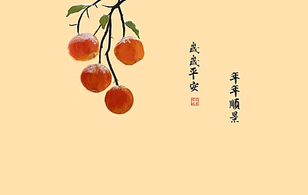 2025 年 岁岁平安 年年顺景 8K 高清壁纸 8K壁纸