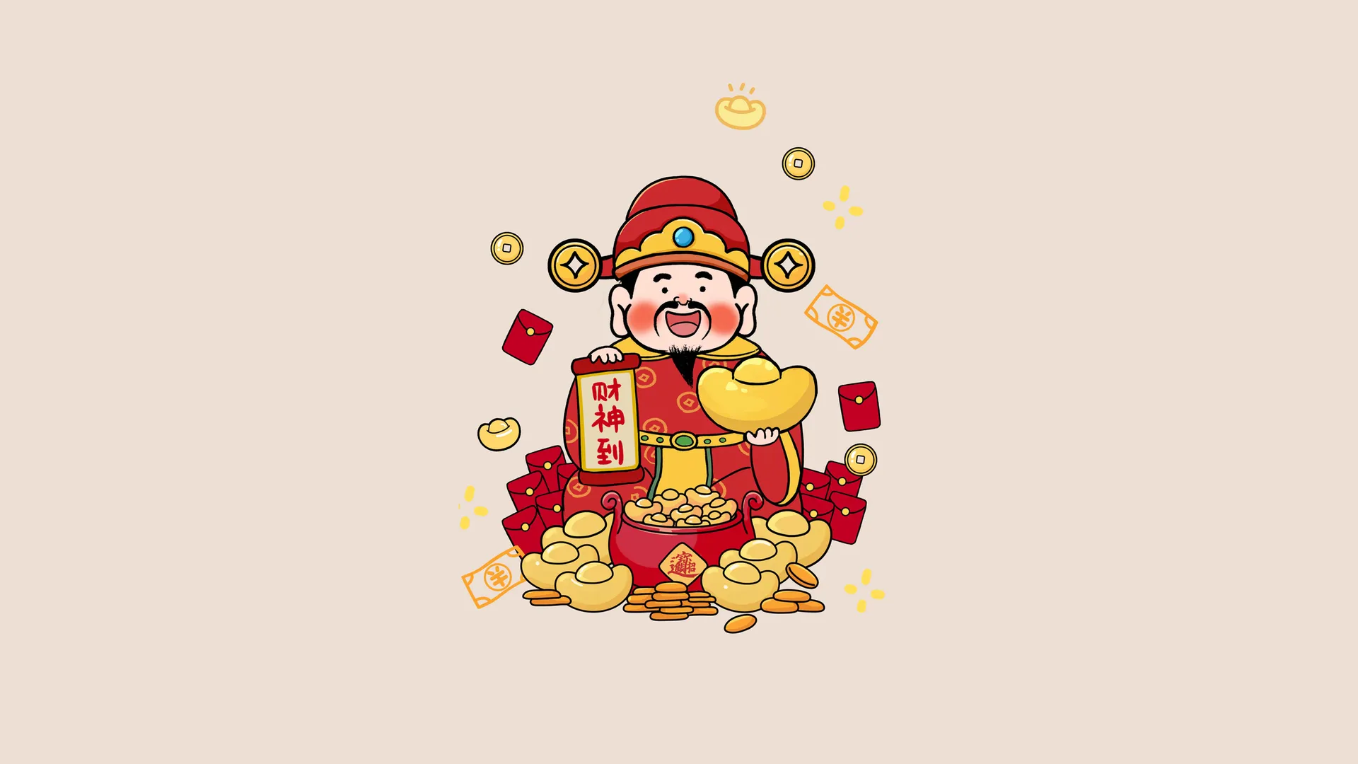 财神 带鱼屏 高清壁纸 2K壁纸
