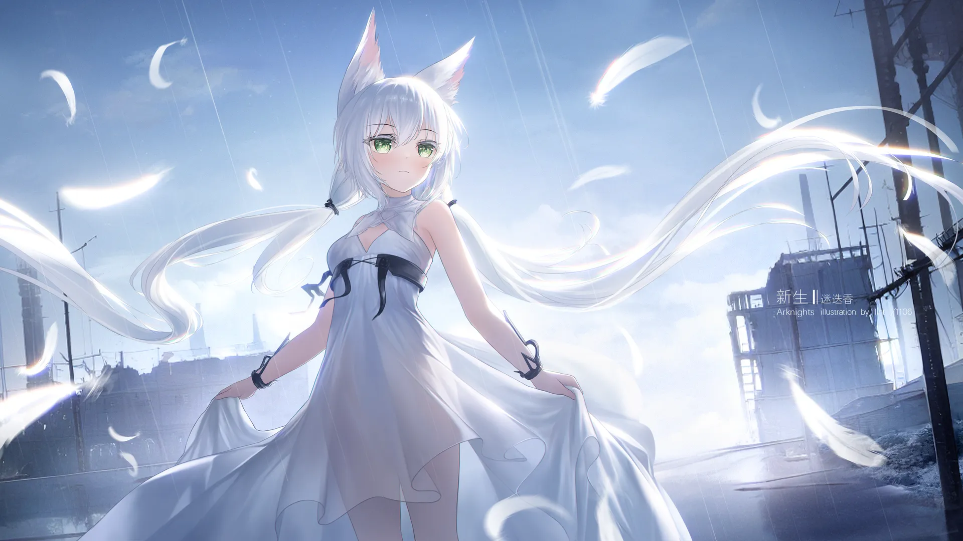 明日方舟 迷迭香 白发长发 绿眼睛 兽耳 站立 雨天 天空