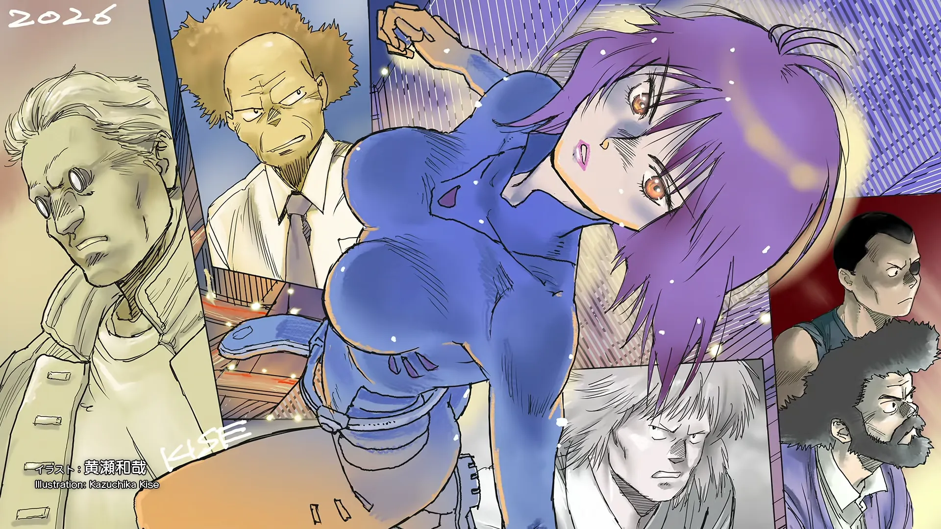 攻壳机动队 2026 新作 草薙素子 黄瀬和哉画风 动画漫画 赛博朋克 1080P壁纸