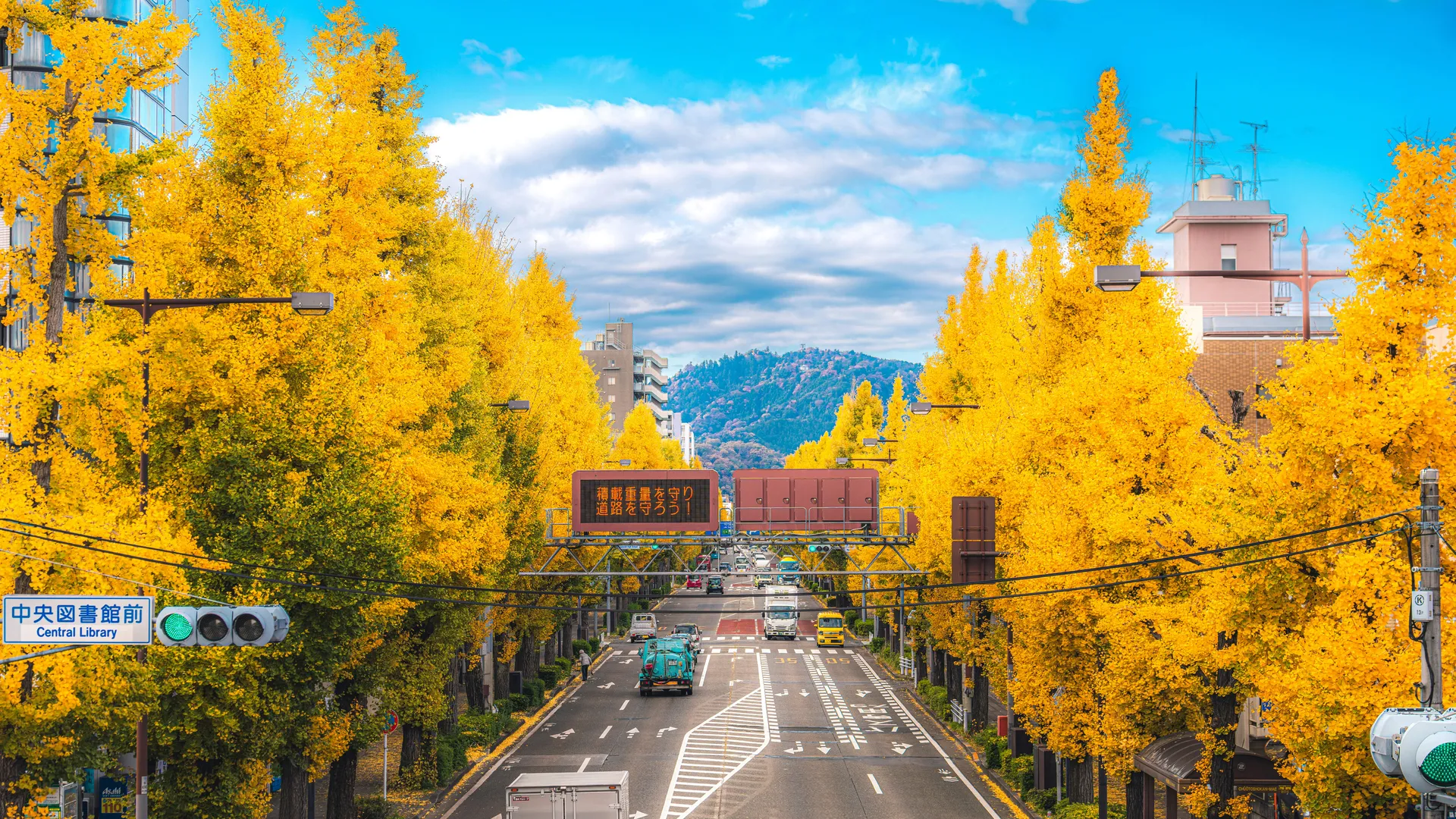 自然 风景 云朵 天空 山脉 道路 信号灯 卡车 轿车 建筑 秋季 清晨 宽屏 树木 黄色 4K壁纸